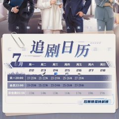 Dream City Chinese Drama photo