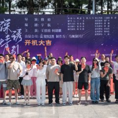 Affectionate Seduction Chinese Drama photo