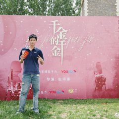 Qian Jin De Qian Jin Chinese Drama photo