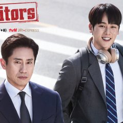 The Auditors Korean Drama photo