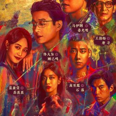 Interlaced Scenes Chinese Drama photo