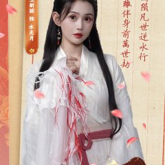 Yuan Li Chinese Drama photo