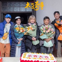 Legendary Carpenter Chinese Drama photo