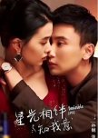 Invisible Love chinese drama review