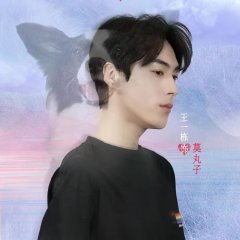 Furry Lover Chinese Drama photo