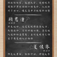 Love Formula Chinese Drama photo