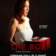 The Box Thai Drama(2023) photo