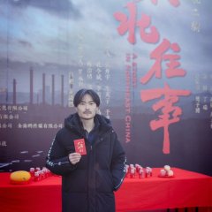 Northeast Stories: The Rising Era Chinese Drama photo