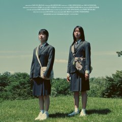 The Dream Songs Korean Movie photo