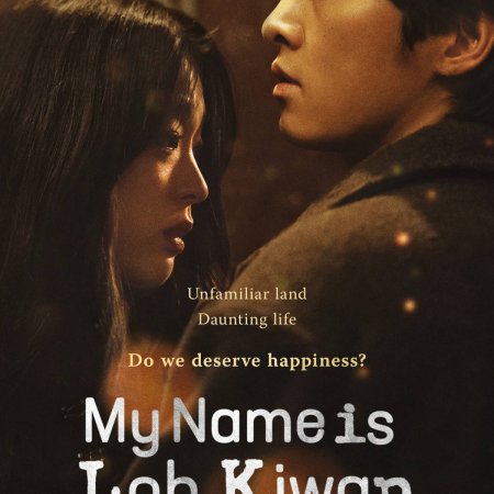 Meu Nome é Loh Kiwan (2024)