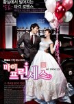My Princess korean drama review