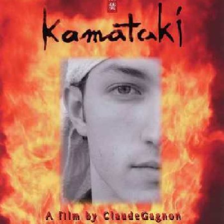 Kamataki (2005)