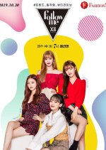 Follow Me Season 12 Korean TV Program photo