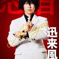 Tozuka Junki photo