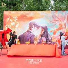 Lucky Wife Chinese Drama photo