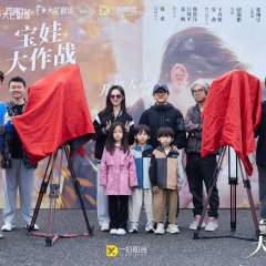 Baowa Battle Chinese Drama photo