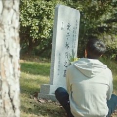 Let's Tug It! Chinese Drama photo