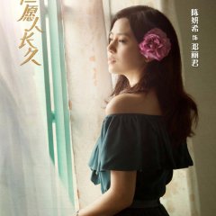 Teresa Teng Chinese Drama photo