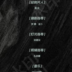 Overflowing Soul Chinese Drama photo