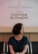 Concerning My Daughter Korean Movie photo