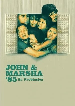 John & Marsha '85 sa Probinsya (1985) poster