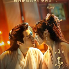 Rise from the Ashes Chinese Drama photo