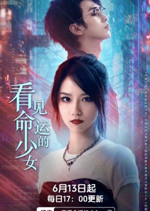 Kan Jian Ming Yun De Shao Nv (2024) poster