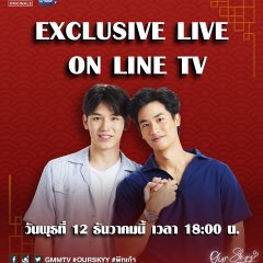 Our Skyy: Pete-Kao Thai Drama photo