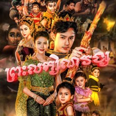 Laksanawong Thai Drama photo