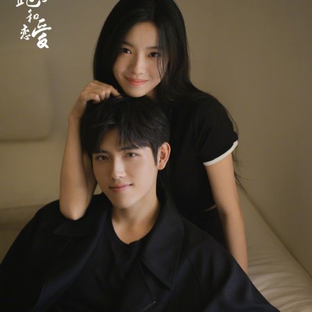 Eat Run Love (2025)
