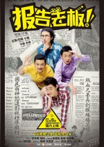 Yes, Boss! Chinese Drama photo