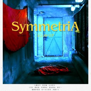 SymmetriA (2024)