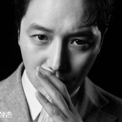 Uncle Samsik Korean Drama photo