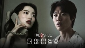 Netflix Admits to Subtitle Error in "The 8 Show", Assures Viewers of Correction