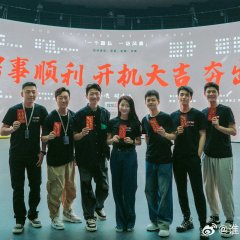 Who Invaded My Privacy Chinese Drama photo