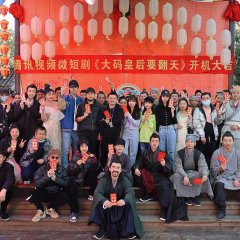 Large Queen Chinese Drama photo