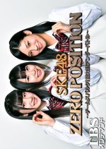 SKE48 ZERO POSITION