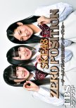 SKE48 ZERO POSITION