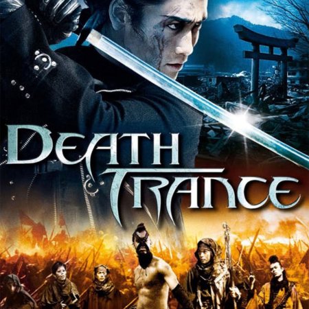 Death Trance (2006)