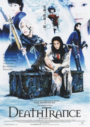 Death Trance (2006) poster