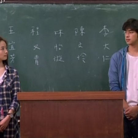 Kamisama no Boto  (2013)