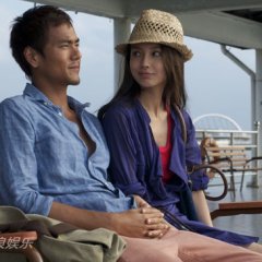 Love You You Chinese Movie photo