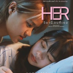 Her Thai Drama(2023) photo