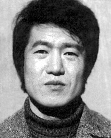 Nam Su Park