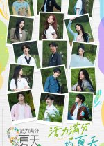 Wonderland Junior Season 2