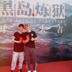 Black Isle of Purgatory Chinese Drama photo