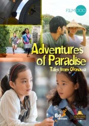 Adventures of Paradise: Tales from Okinawa (2019) poster
