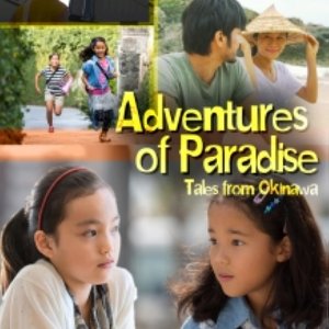 Adventures of Paradise: Tales from Okinawa (2019)