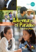 Adventures of Paradise: Tales from Okinawa Japanese Movie photo