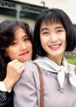 Sugao no Mama de Japanese Drama photo